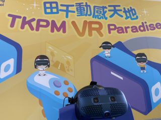 VR Paradise