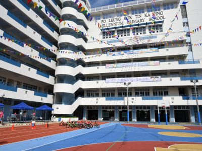 2023 - 2024 Open Day cum Information Day - We Dream We Love Together We Shine