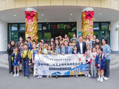 Ancient Capital in New Rhythms - Beijing and Shanghai Cultural Exploration