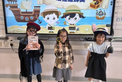 同學們換上小偵探和書中人物服裝，氣氛積極投入-scaled