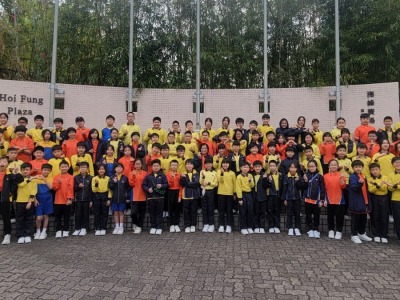 五年級教育營