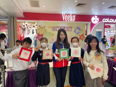 幼小同盟典禮
