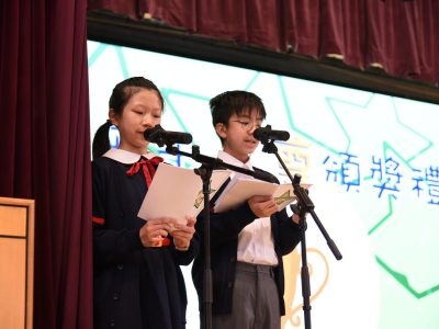 田千至尊頒獎禮