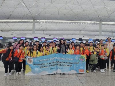 Europe Academic and Cultural Exchange Program