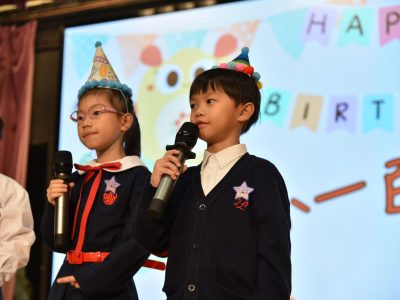 P.1 100 Days Celebration