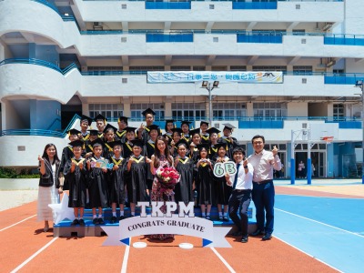 P.6 Graduation Ceremony