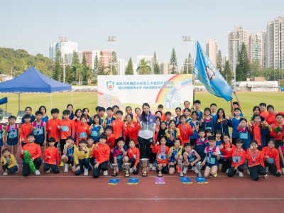 The 20th Joint Primary School Sports Day of the Po Leung Kuk Tai Po District